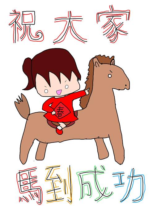 隨著農曆新年腳步的靠近,你是不是也想要讓家裡有新氣